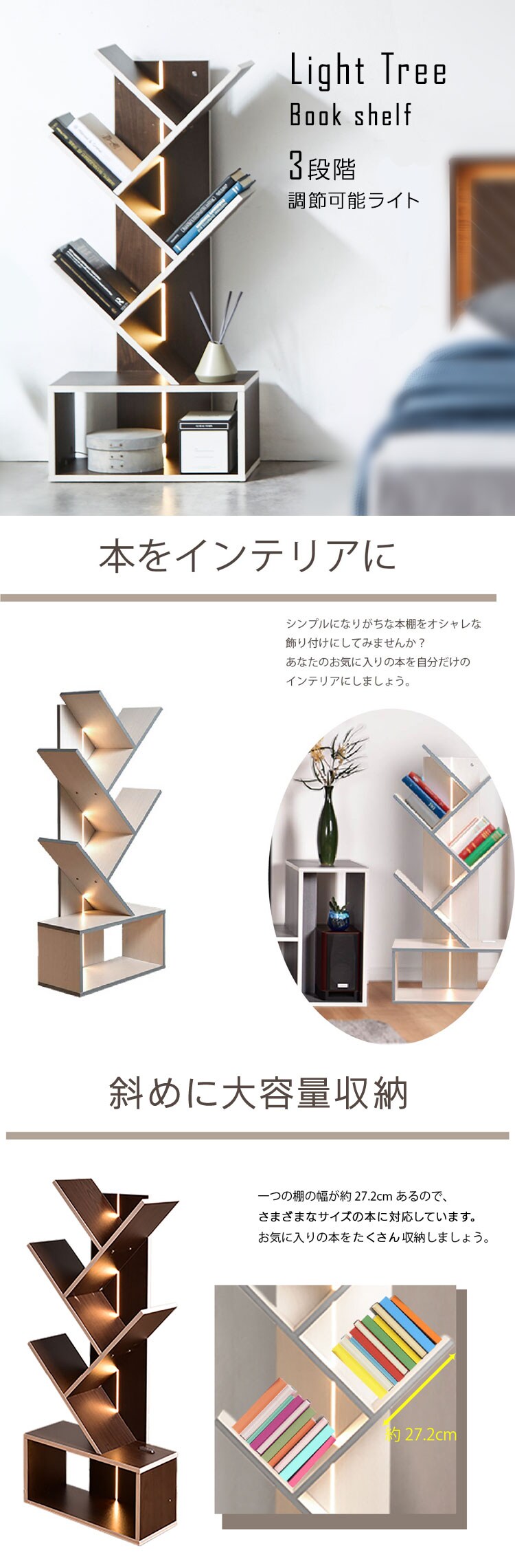 フロアースタンド LT-01 ミドルブラウン【時間指定不可】【代引不可】【同梱不可】【プラザセレクト】0