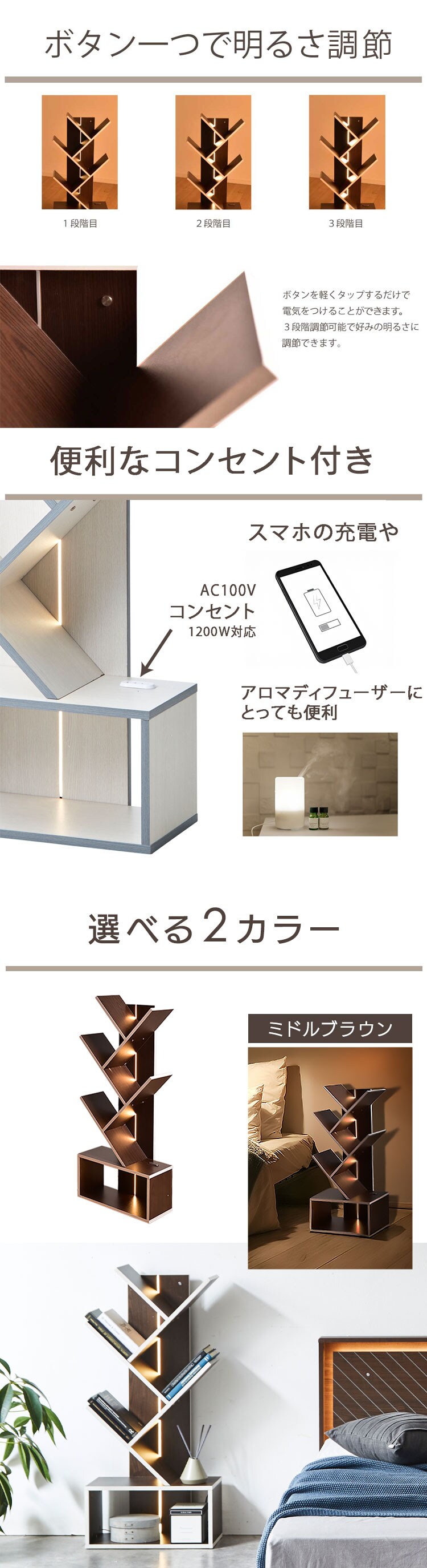 フロアースタンド LT-01 ミドルブラウン【時間指定不可】【代引不可】【同梱不可】【プラザセレクト】1