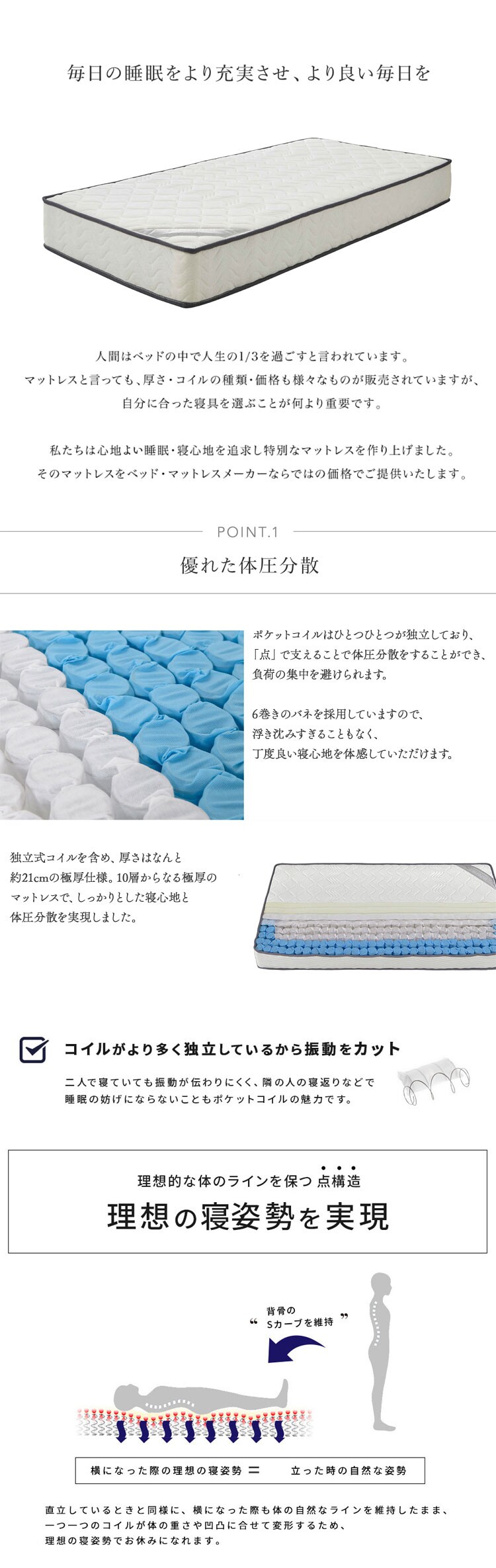 マットレスEXE-210 S 【時間指定不可】【代引不可】【同梱不可】【プラザセレクト】0