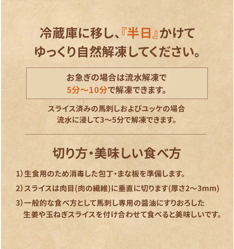 【20%OFFクーポン】【フジチク】ふじ馬刺し詰合せ【雅】2555 10