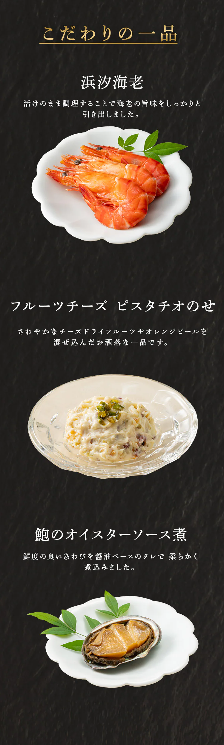 ホテルオークラ 和洋中おせち三段重 【時間指定不可】【プラザセレクト】【代引き不可】4