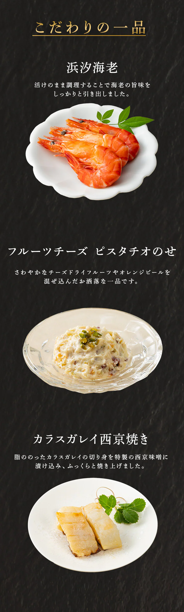 ホテルオークラ 和洋おせち一段重 【時間指定不可】【プラザセレクト】【代引き不可】3