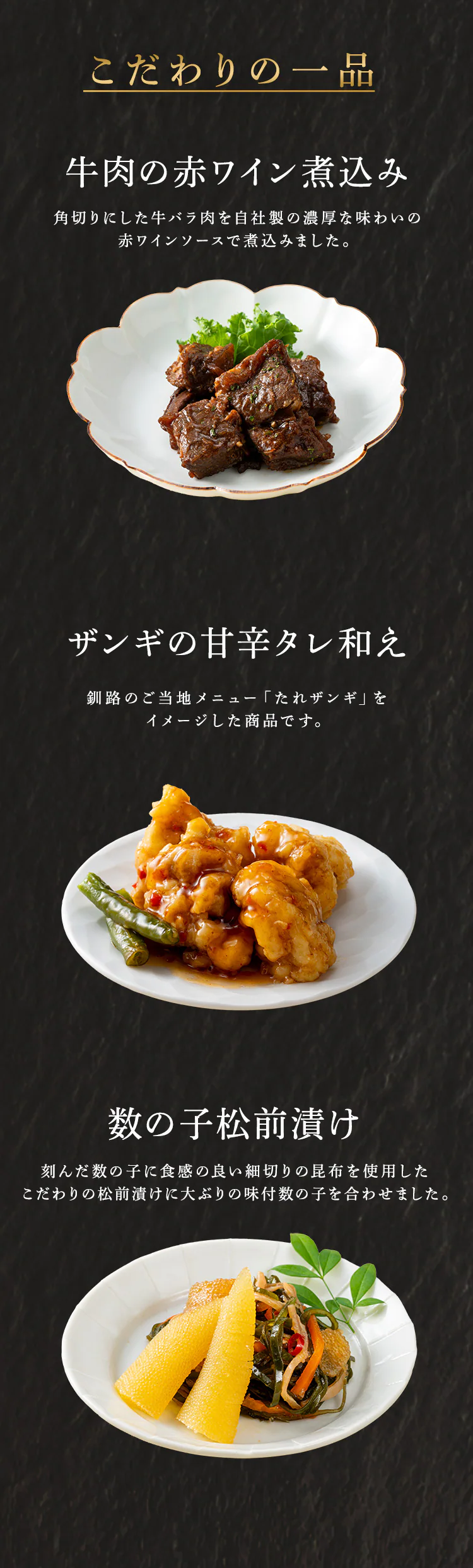 ゴールデンカムイ 和洋オードブル一段重 【時間指定不可】【プラザセレクト】【代引き不可】3