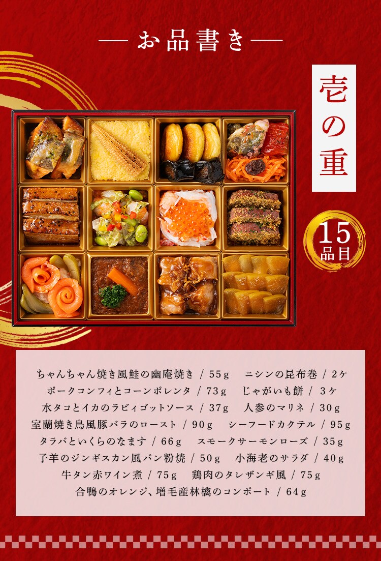 地球の歩き方 和洋オードブル一段重 【時間指定不可】【プラザセレクト】【代引き不可】2