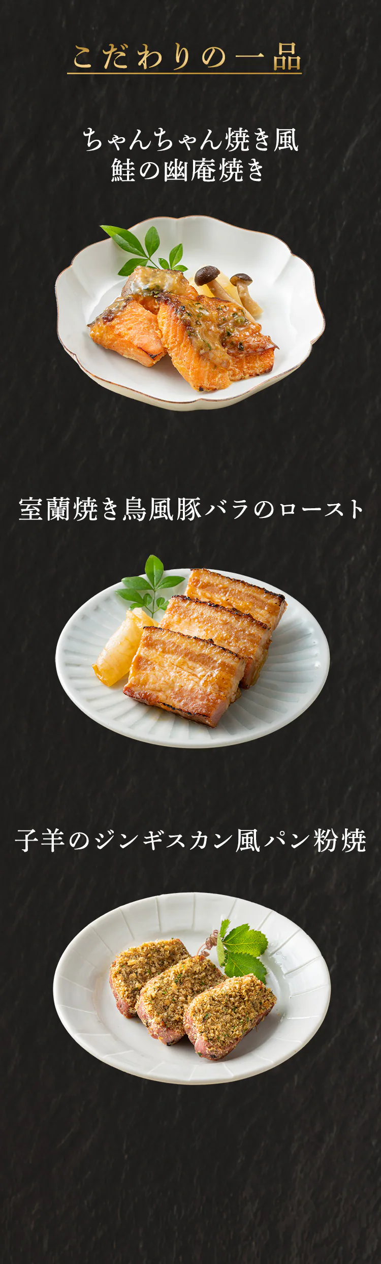 地球の歩き方 和洋オードブル一段重 【時間指定不可】【プラザセレクト】【代引き不可】3