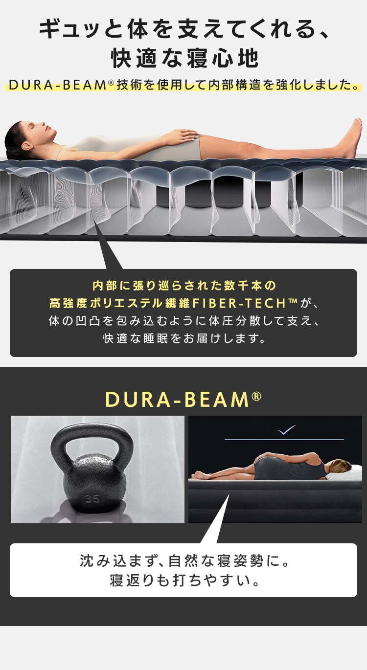 INTEX コンフォートプラッシュミッドライズ シングル 67765JC 【プラザセレクト】1