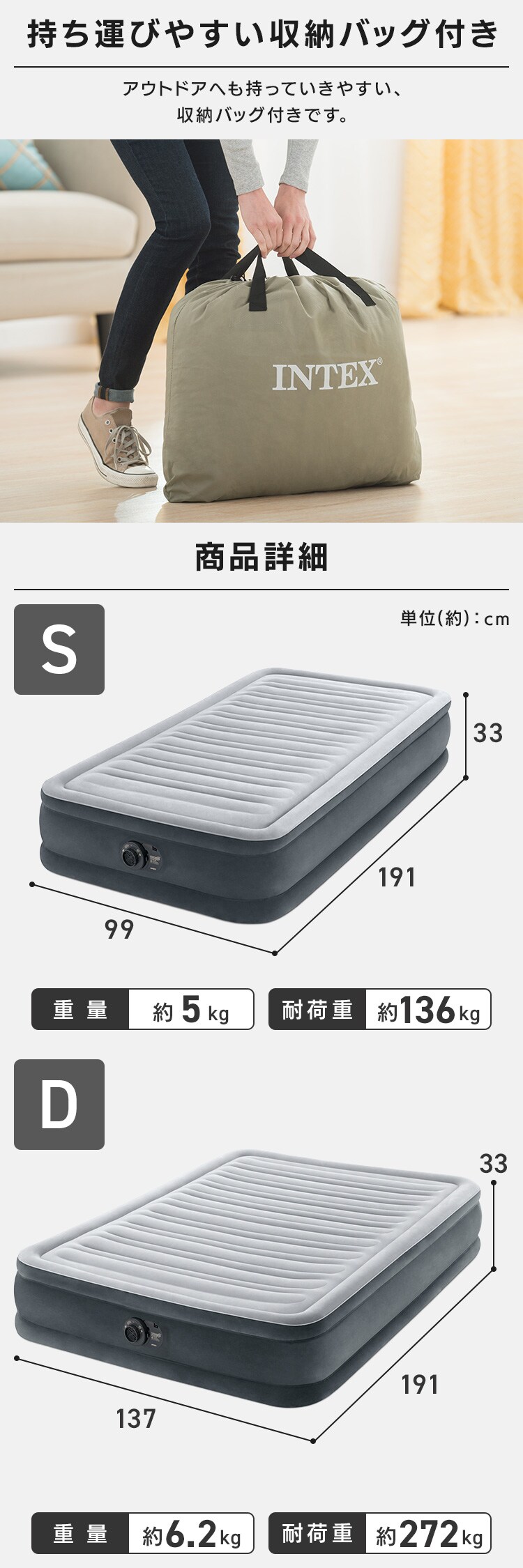 INTEX コンフォートプラッシュミッドライズ シングル 67765JC 【プラザセレクト】3