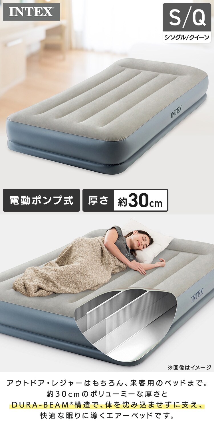 INTEX ピローレストミッドライズ シングル 64115J 【プラザセレクト】0