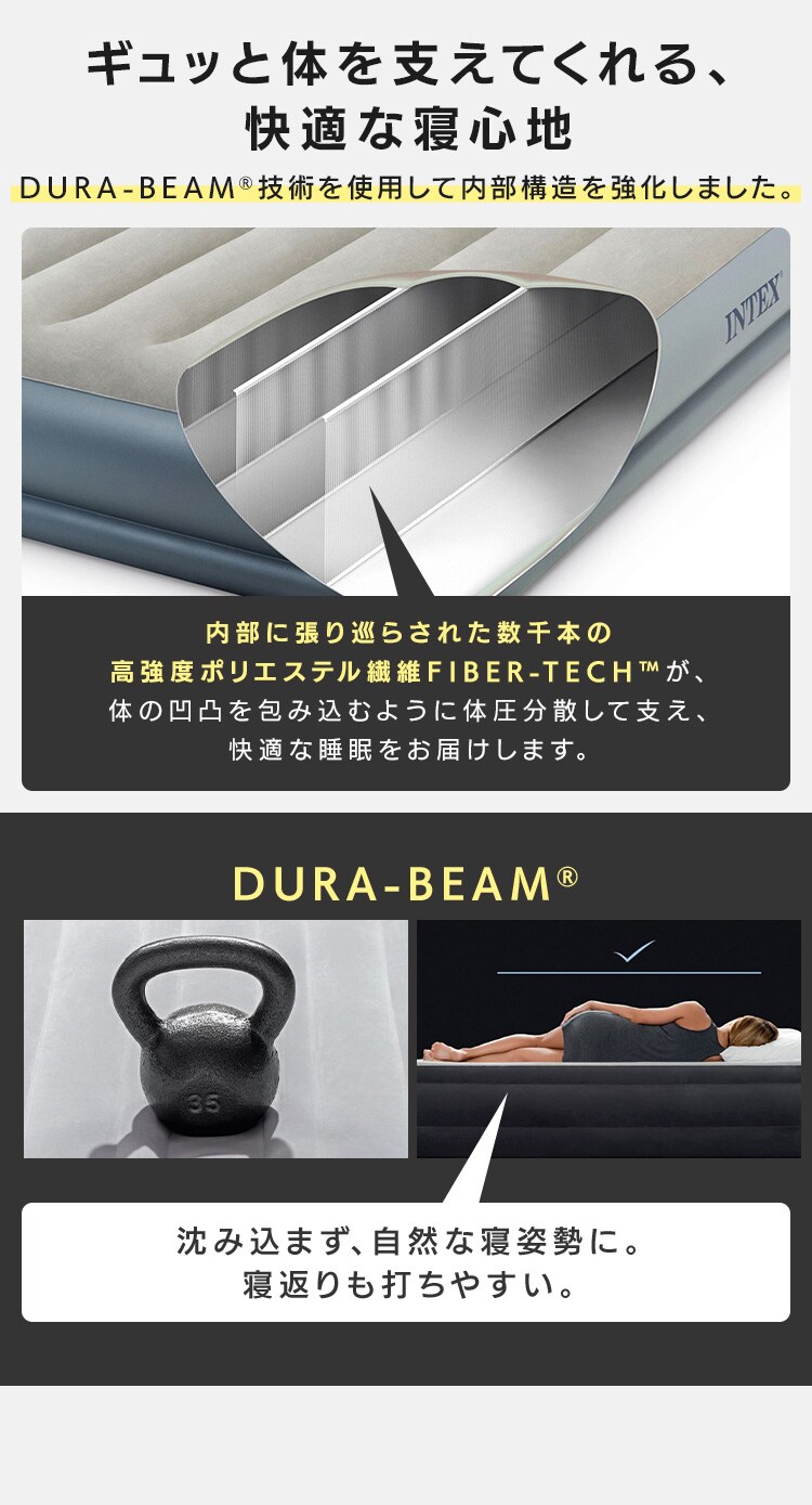 INTEX ピローレストミッドライズ シングル 64115J 【プラザセレクト】1