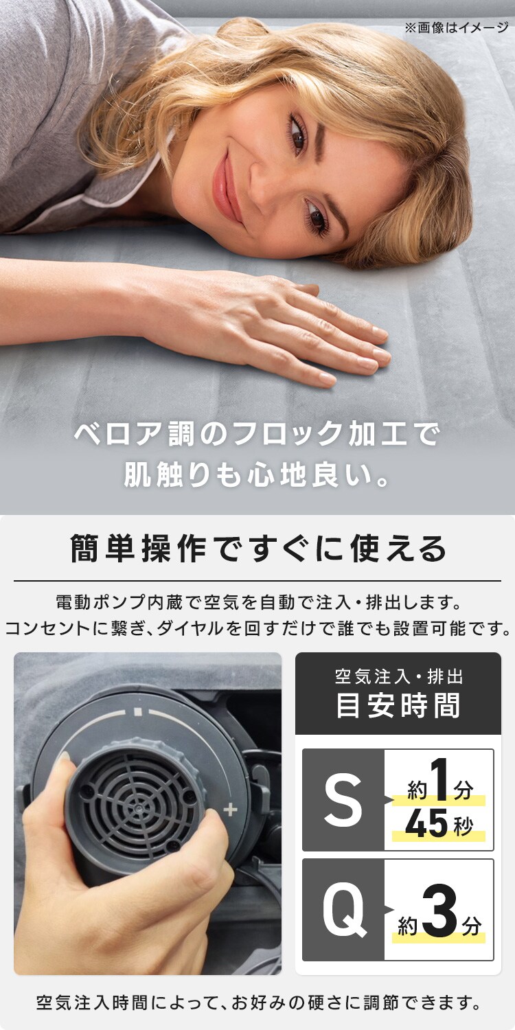 INTEX ピローレストミッドライズ シングル 64115J 【プラザセレクト】2