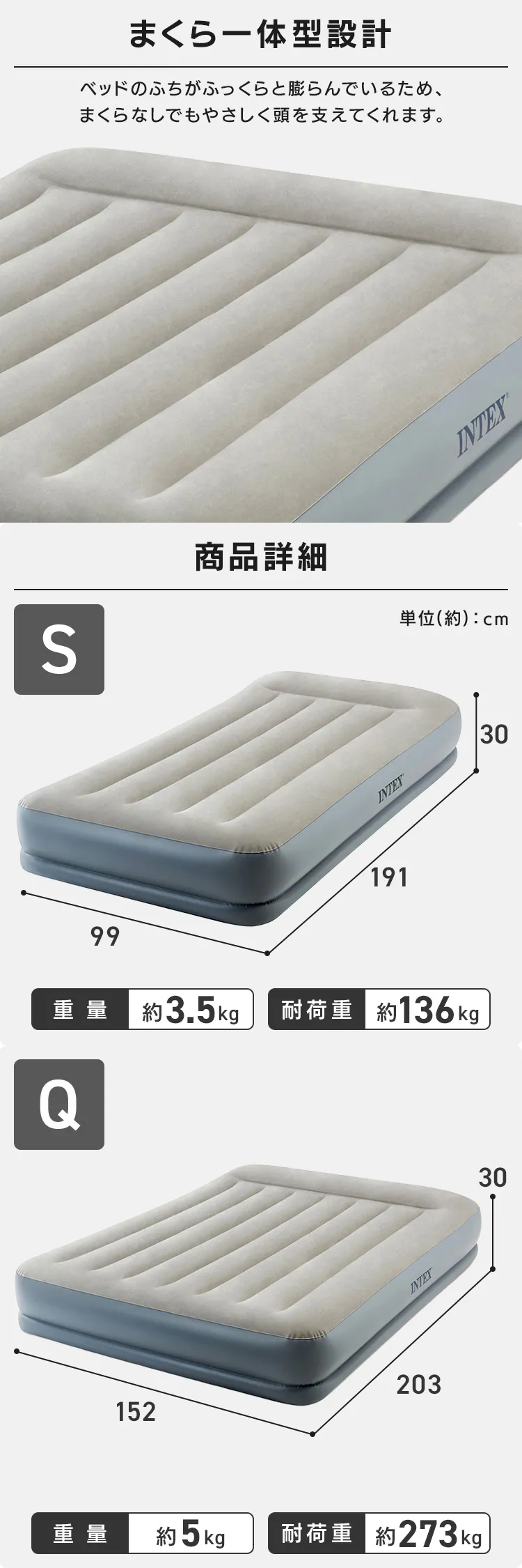 INTEX ピローレストミッドライズ シングル 64115J 【プラザセレクト】3