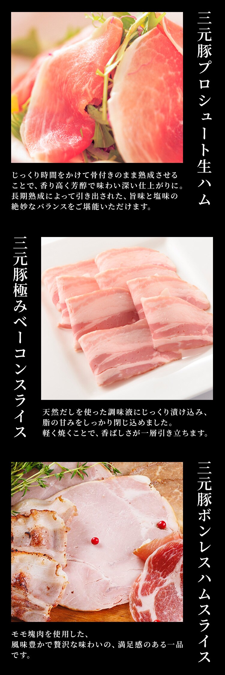 【平田牧場】平田牧場特製ハムソーセージ詰合せセット CHK23-12