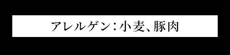 【平田牧場】平田牧場特製ハムソーセージ詰合せセット CHK23-15
