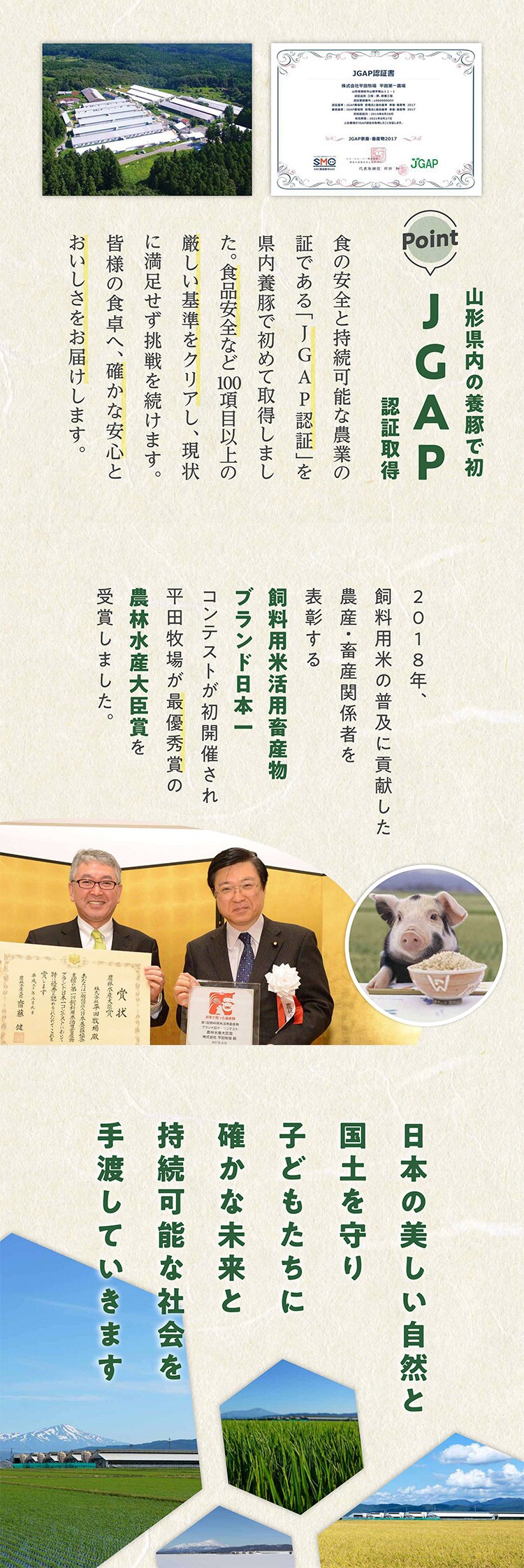 【平田牧場】平田牧場特製ハムソーセージ詰合せセット CHK23-14