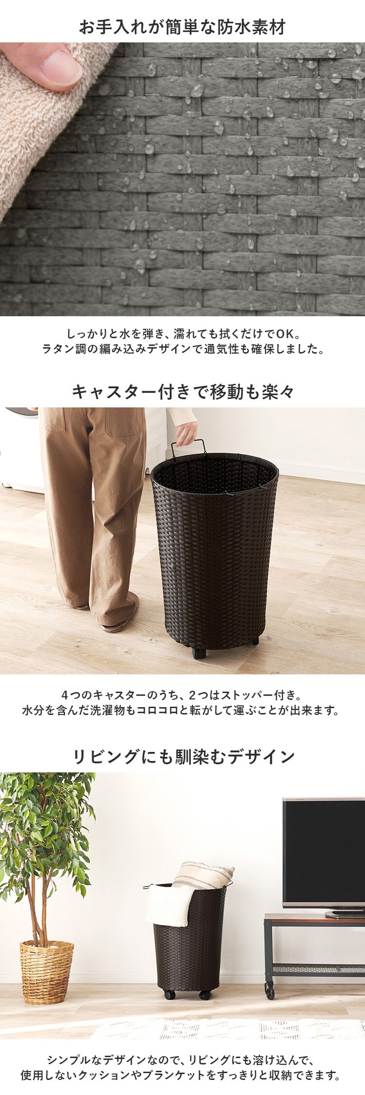 バスケットワゴン RUD-2448DBR ダークブラウン【時間指定不可】【代引不可】【同梱不可】【プラザセレクト】1