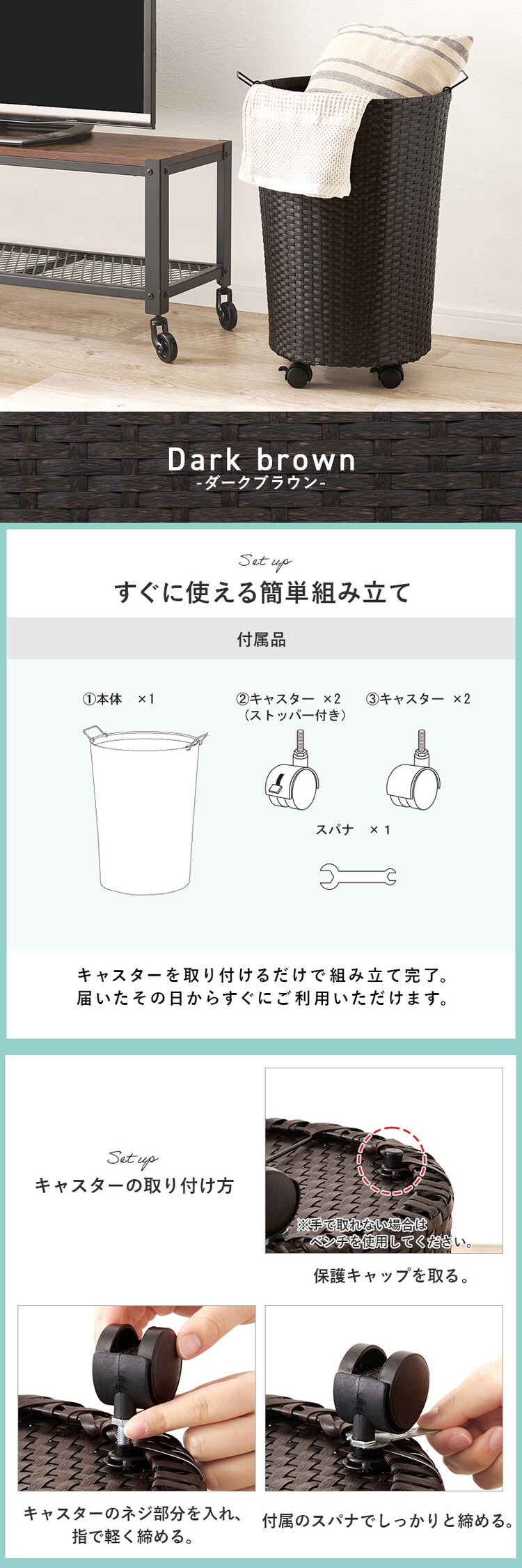 バスケットワゴン RUD-2448DBR ダークブラウン【時間指定不可】【代引不可】【同梱不可】【プラザセレクト】3