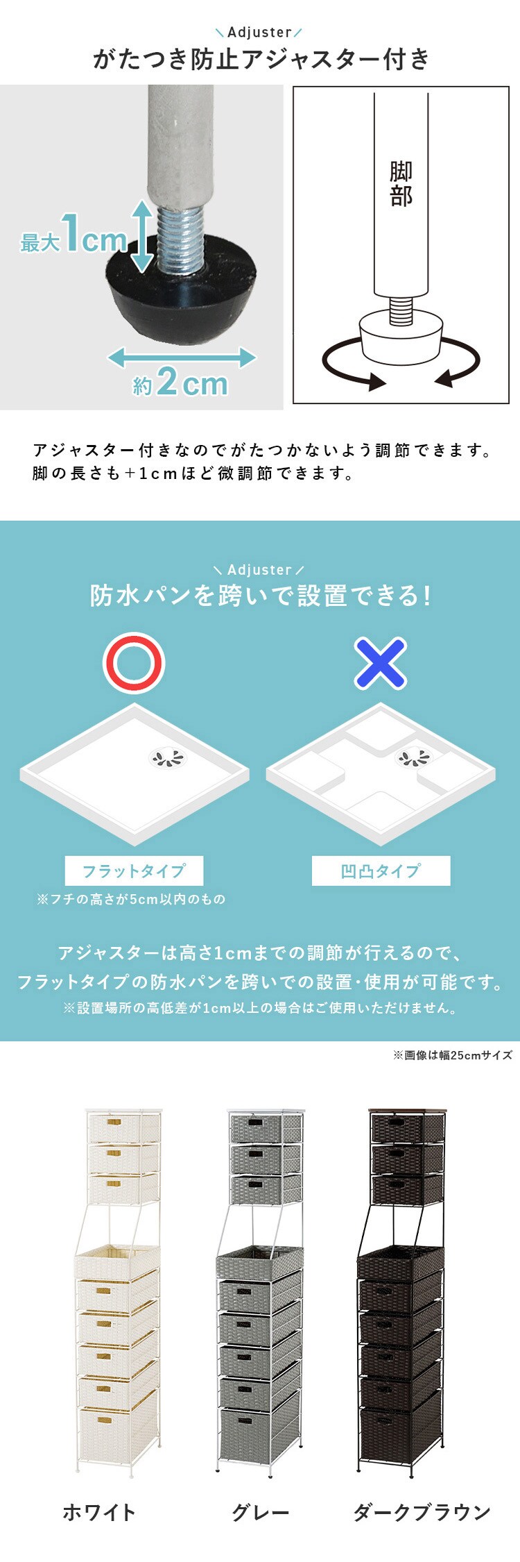 ランドリーチェスト 幅25cm RAN-2461DBR ダークブラウン【時間指定不可】【代引不可】【同梱不可】【プラザセレクト】3