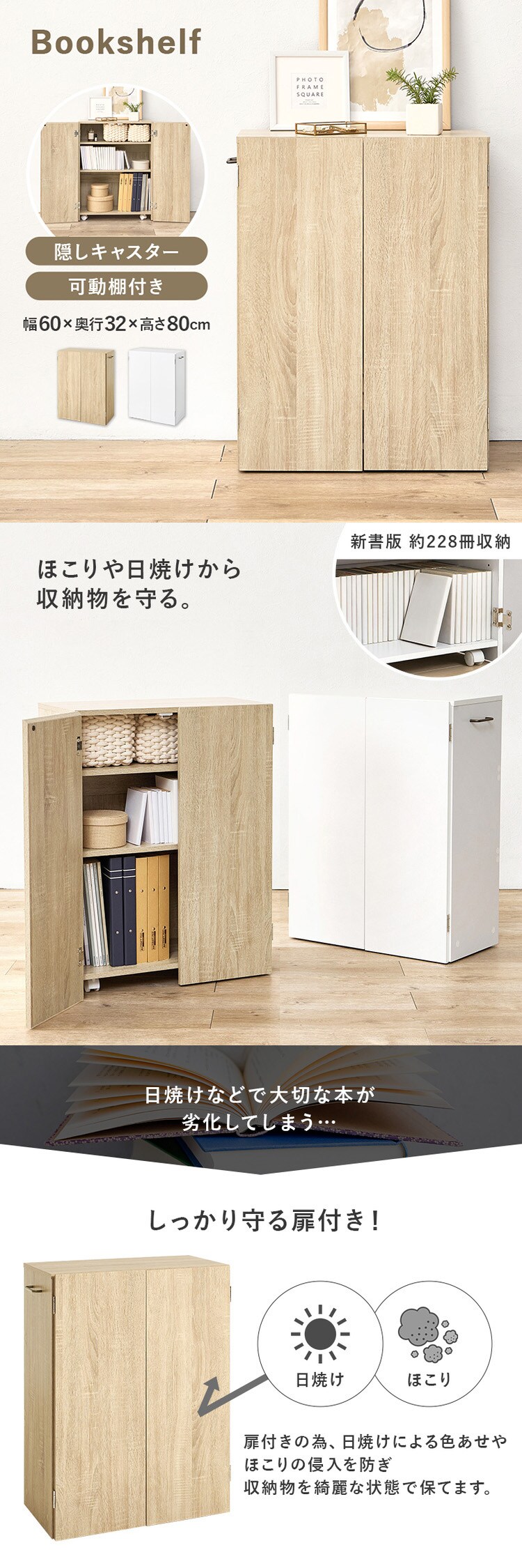 ブックシェルフ VKB-7277WH ホワイト【時間指定不可】【代引き不可