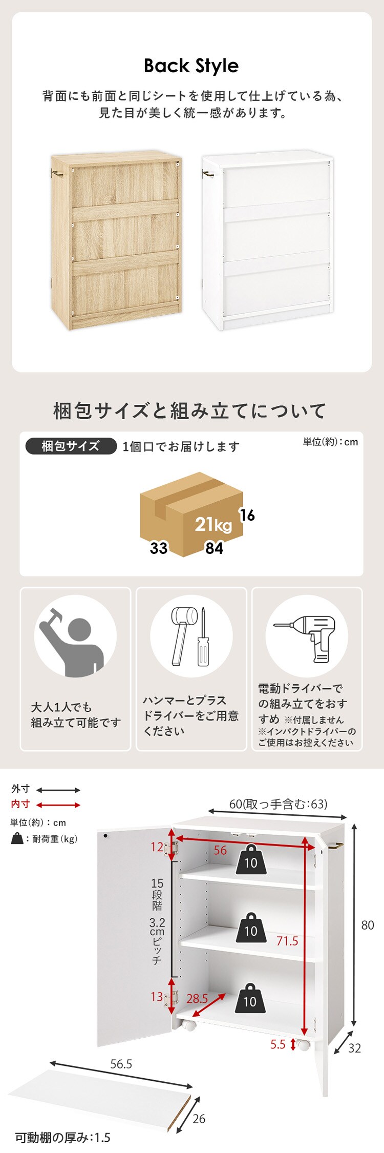 ブックシェルフ VKB-7277WH ホワイト【時間指定不可】【代引不可】【同梱不可】【プラザセレクト】5