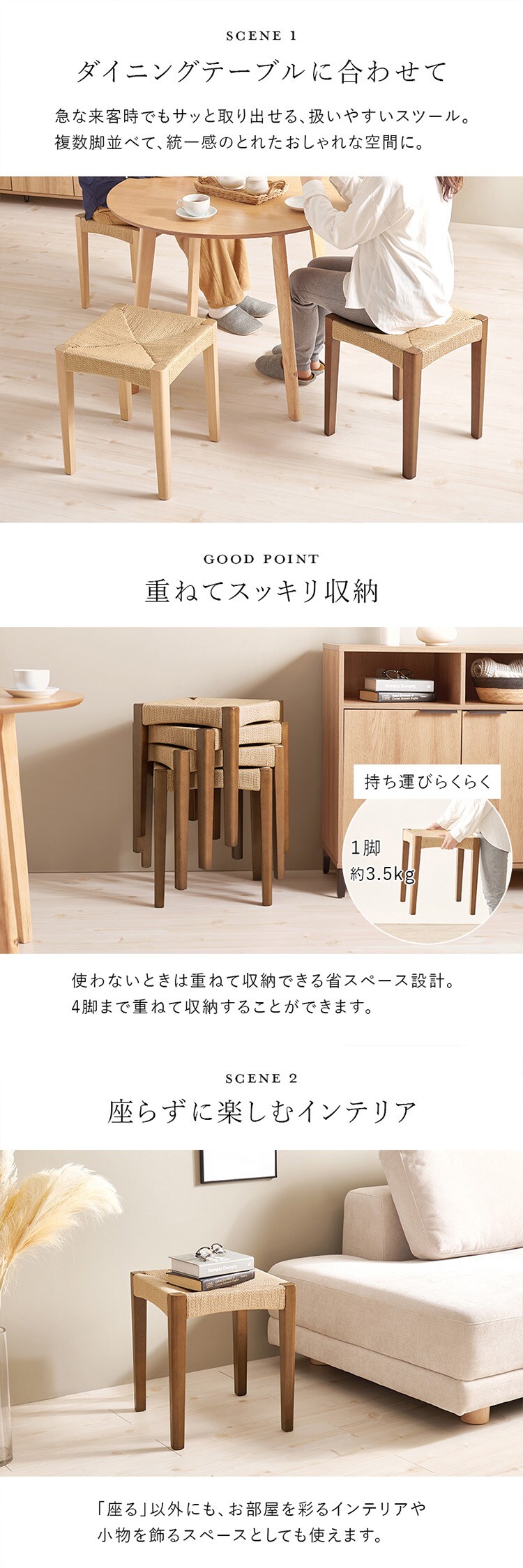 ペーパーコードスツール VH-7007NA-1 ナチュラル【時間指定不可】【代引不可】【同梱不可】【プラザセレクト】1