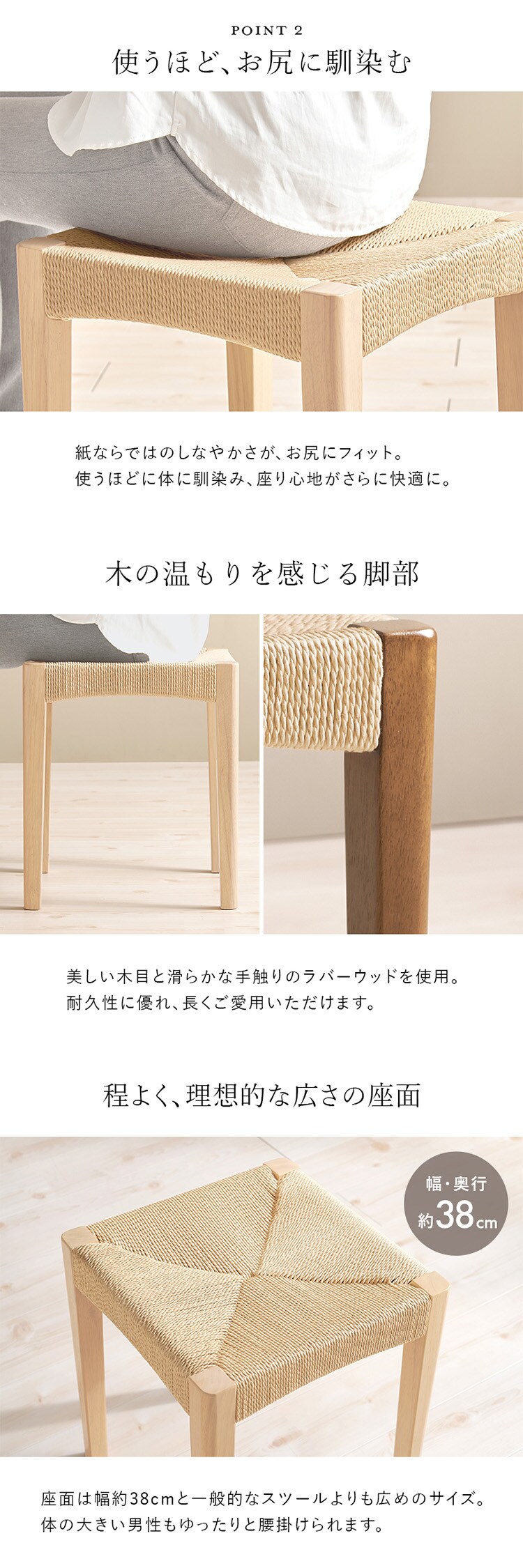 ペーパーコードスツール VH-7007NA-1 ナチュラル【時間指定不可】【代引不可】【同梱不可】【プラザセレクト】3