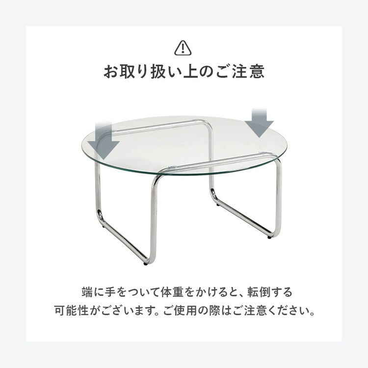 ガラステーブル 80&times;80 BT-8661 【時間指定不可】【代引不可】【同梱不可】【プラザセレクト】3