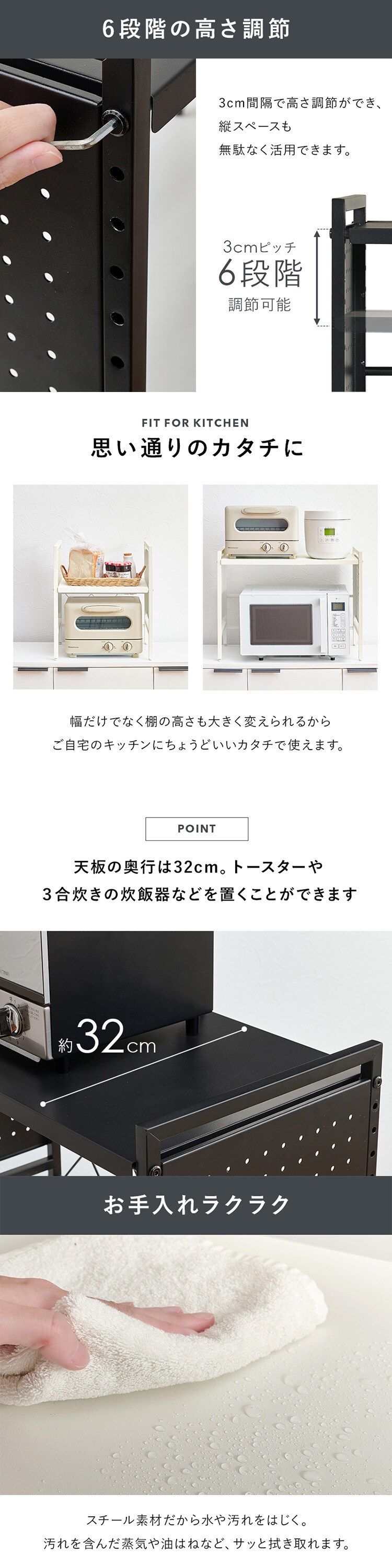 伸縮レンジラック KR-3751BK ブラック【時間指定不可】【代引不可】【同梱不可】【プラザセレクト】2