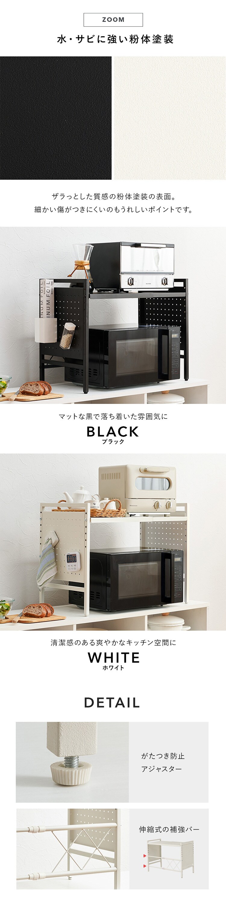 伸縮レンジラック KR-3751BK ブラック【時間指定不可】【代引不可】【同梱不可】【プラザセレクト】3