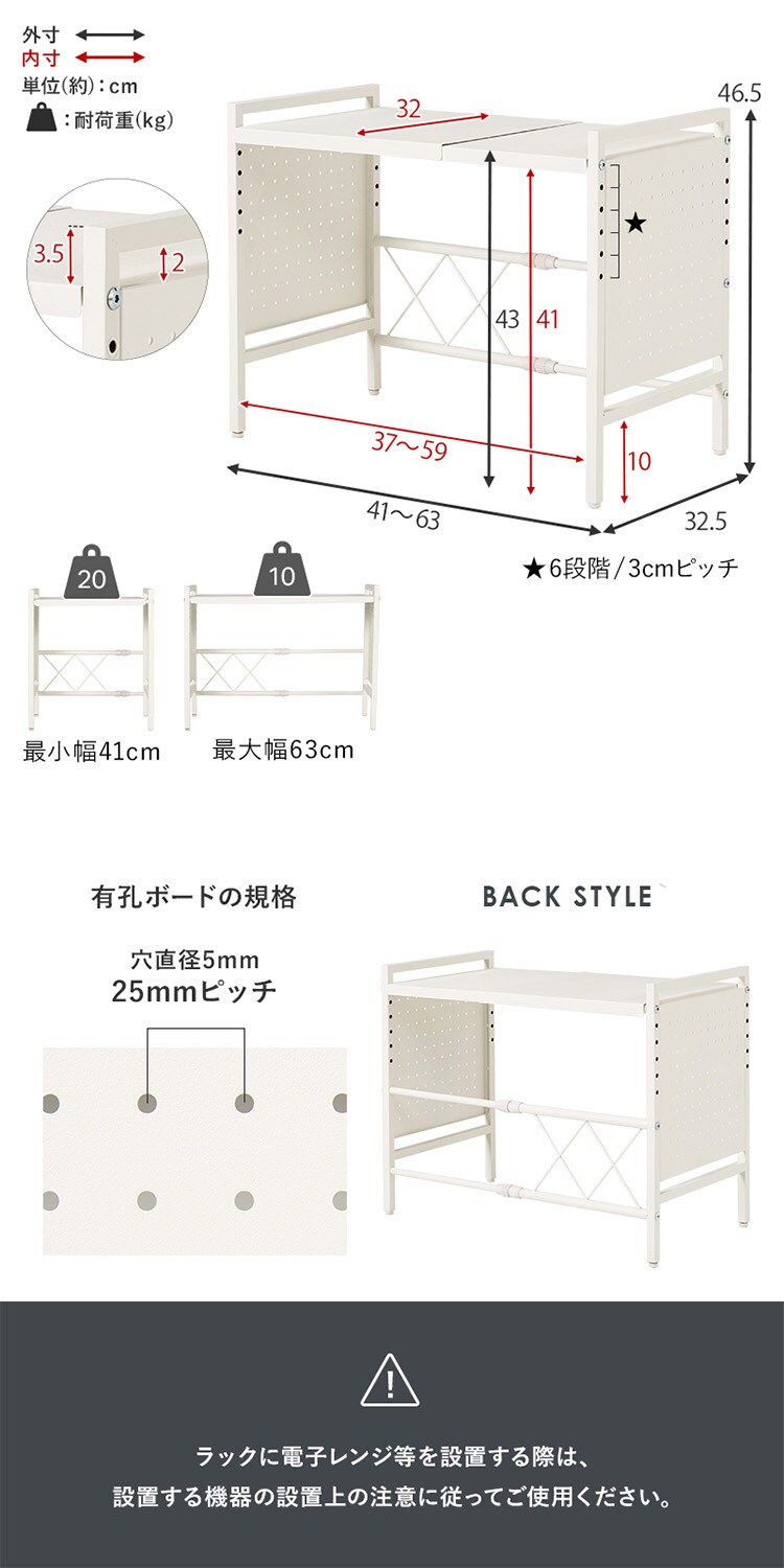 伸縮レンジラック KR-3751BK ブラック【時間指定不可】【代引不可】【同梱不可】【プラザセレクト】4