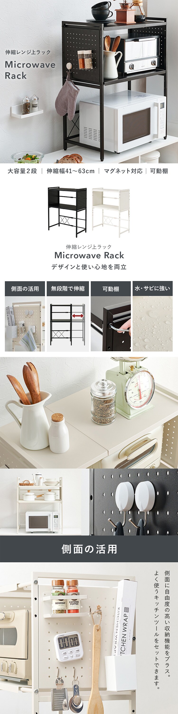 伸縮レンジラック 2段タイプ KR-3752BK ブラック【時間指定不可】【代引不可】【同梱不可】【プラザセレクト】0