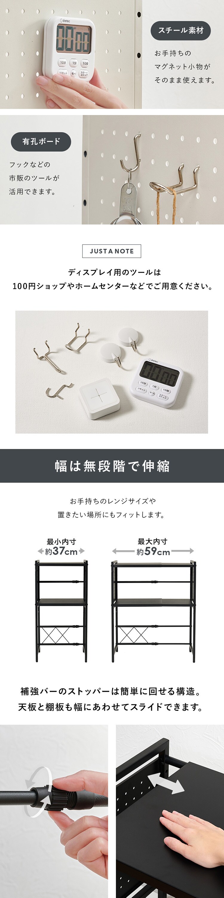 伸縮レンジラック 2段タイプ KR-3752BK ブラック【時間指定不可】【代引不可】【同梱不可】【プラザセレクト】1