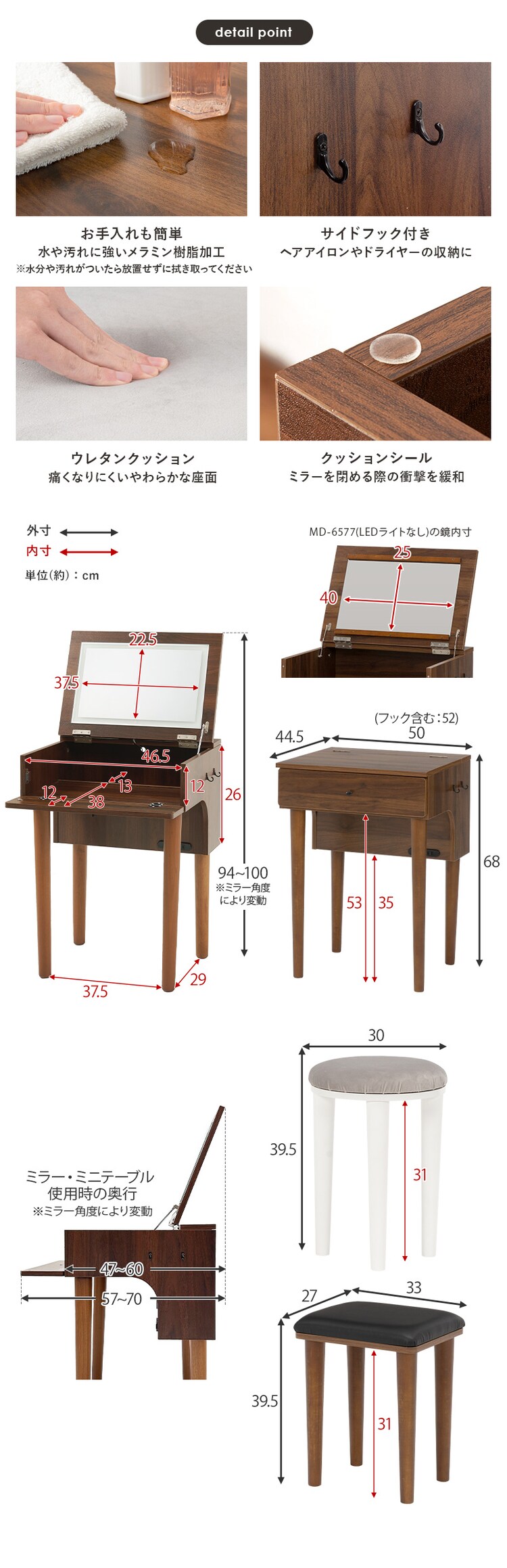 ドレッサー 幅50cm LEDライト付き MD-6755WH ホワイト【時間指定不可】【代引不可】【同梱不可】【プラザセレクト】5