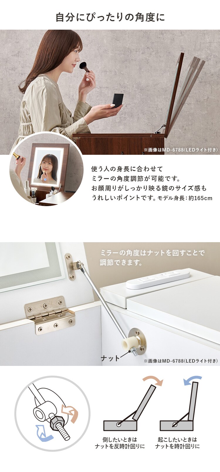 ドレッサー 幅67cm MD-6588WH ホワイト【時間指定不可】【代引不可】【同梱不可】【プラザセレクト】2