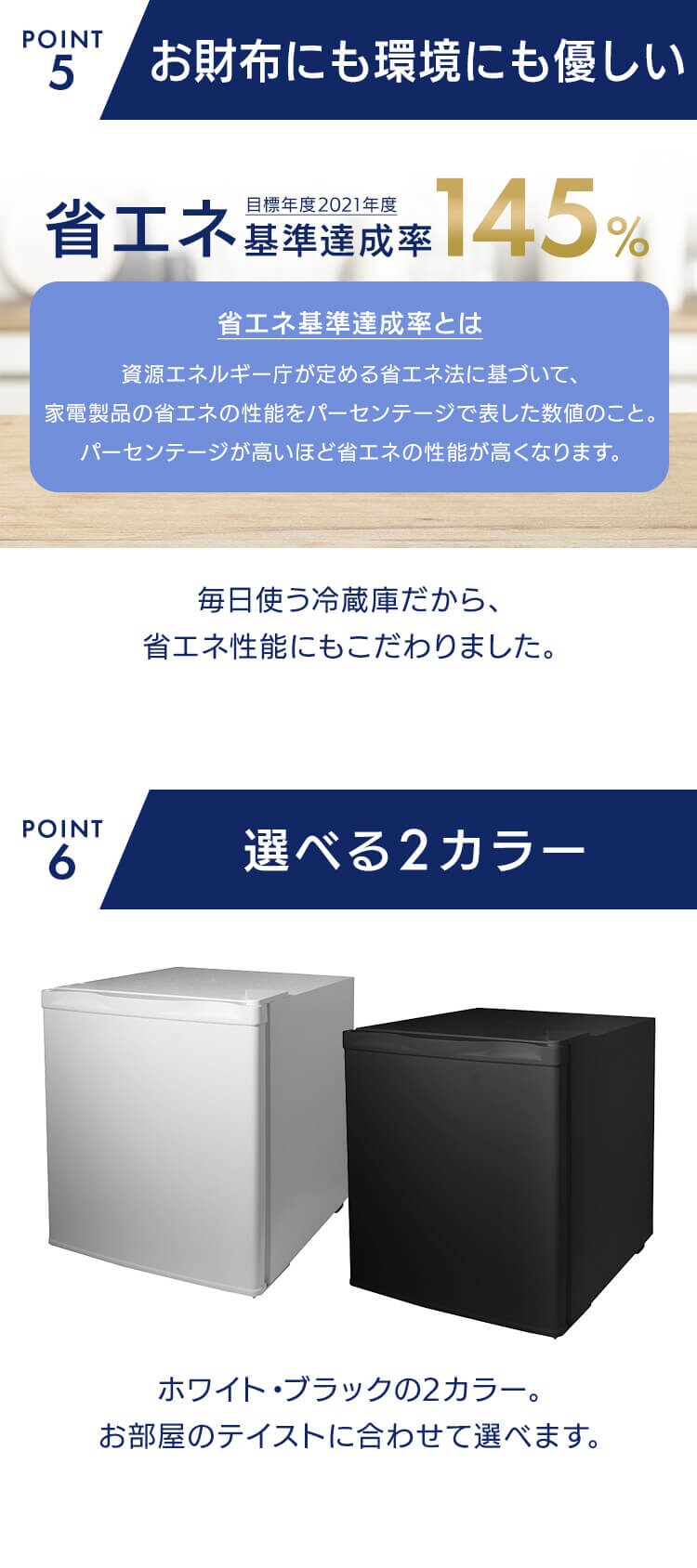 冷蔵庫 46L 小型 セカンド冷蔵庫 1ドア 幅44.5cm HDL-46S ブラック3