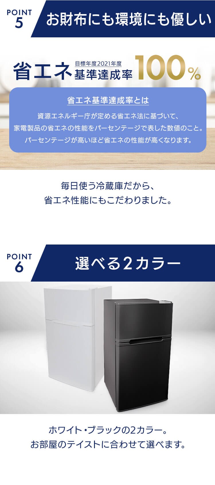 冷蔵庫 87L 小型 一人暮らし 2ドア 幅46cm HDL-87D ブラック3