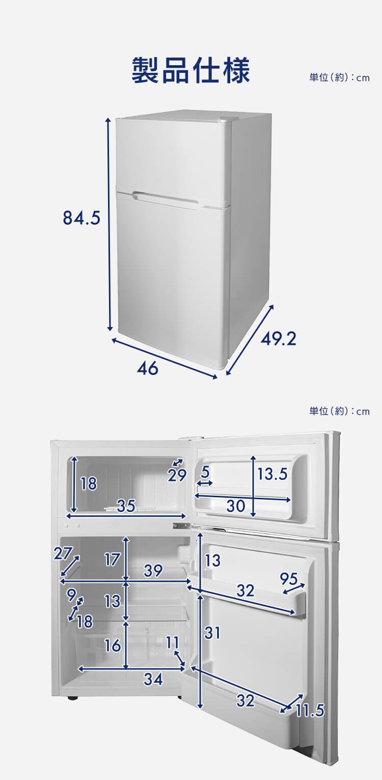 冷蔵庫 87L 小型 一人暮らし 2ドア 幅46cm HDL-87D ブラック4