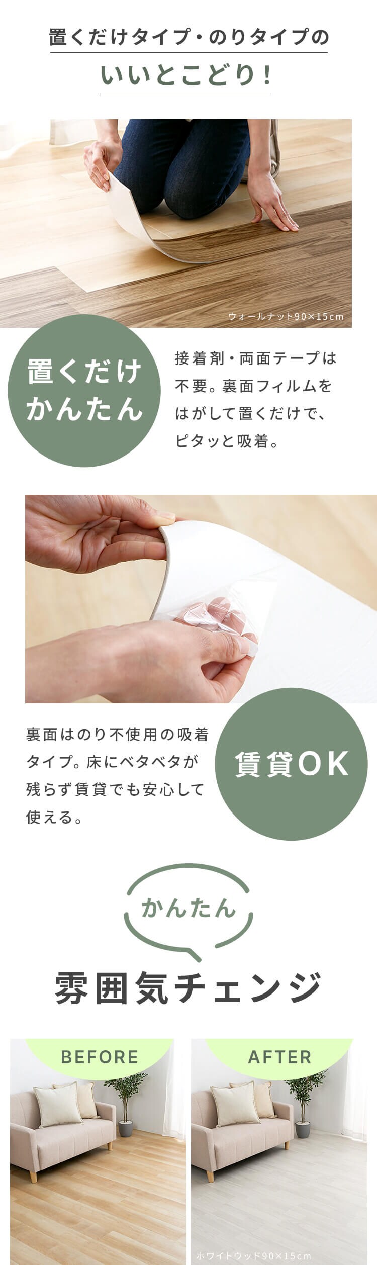 吸着タイル90&times;15? 木目&times;ウォールナット1