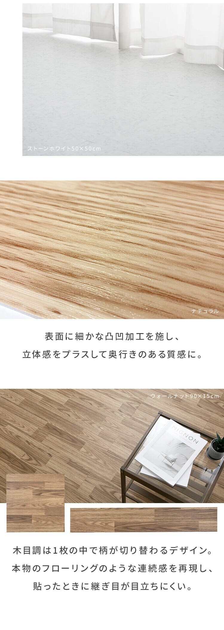 吸着タイル90&times;15? 木目&times;ウォールナット4