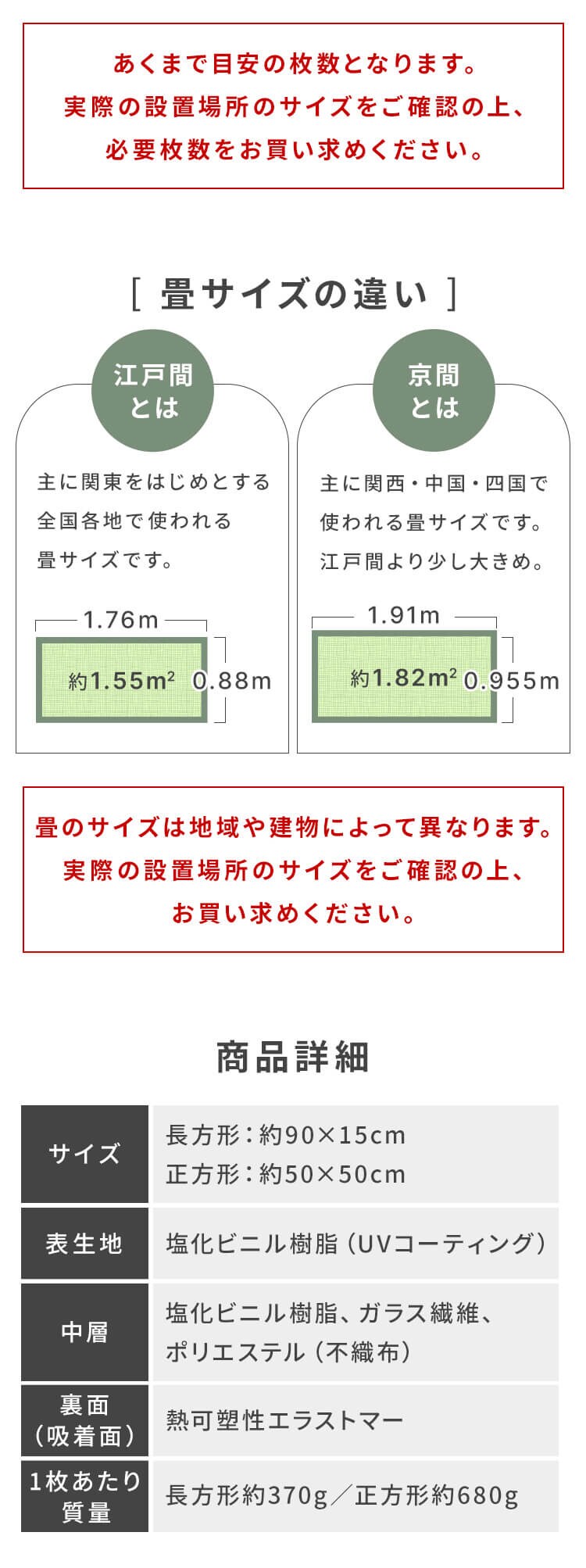 吸着タイル90&times;15? 木目&times;ウォールナット11