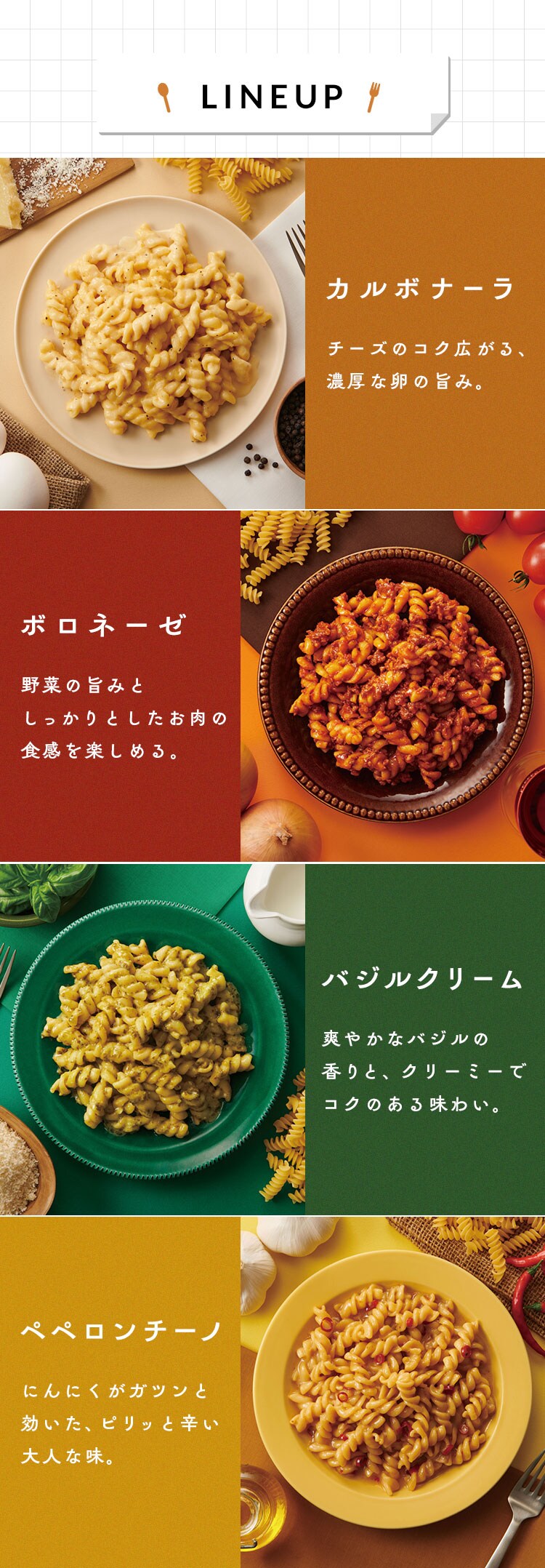 【メール便】杉田エース 【3年保存・長期保存食】そのまま パスタ 652872 カルボナーラ【プラザセレクト】1