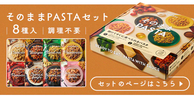 【メール便】杉田エース 【3年保存・長期保存食】そのまま パスタ 652872 カルボナーラ【プラザセレクト】4