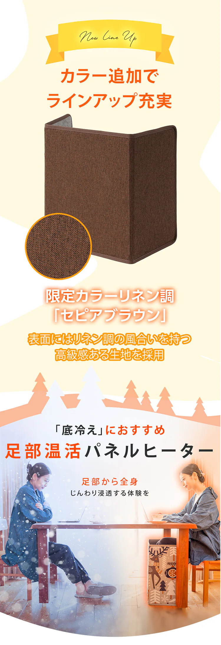 万通商事 パネルヒーター 3面 TPH-002S-BE サンドベージュ【プラザセレクト】3