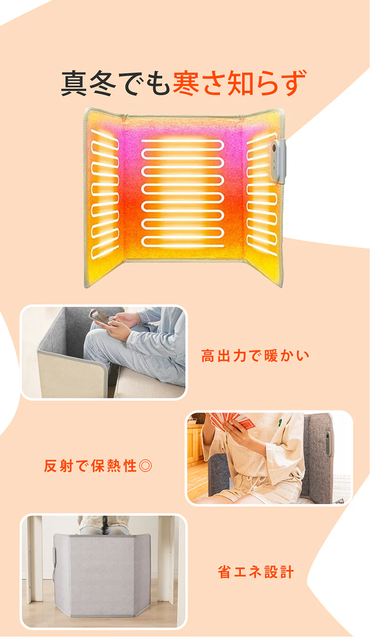 万通商事 パネルヒーター 3面 TPH-002S-BE サンドベージュ【プラザセレクト】5