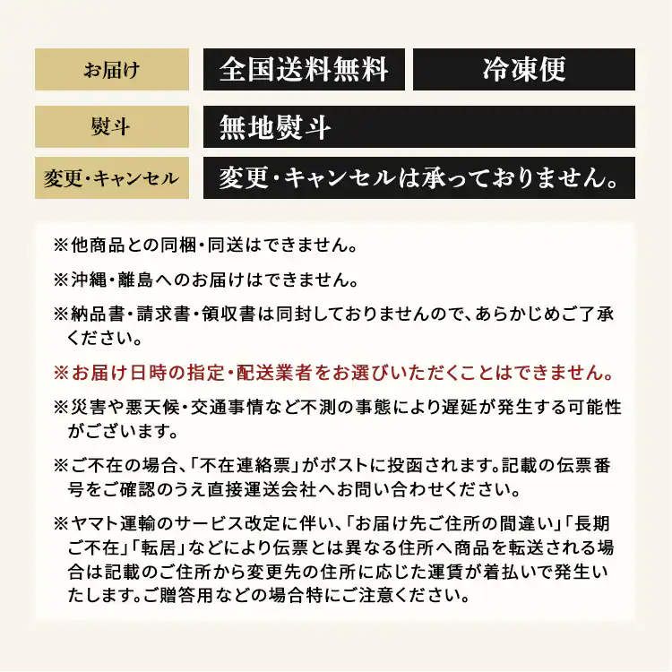 【11％OFF！】【フジチク】ふじ馬刺し たたきと上赤身のセット 2562 11