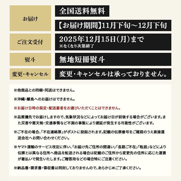 【12％OFF！】ひらたの富有柿 12個 (個包装) FYK-C6S3
