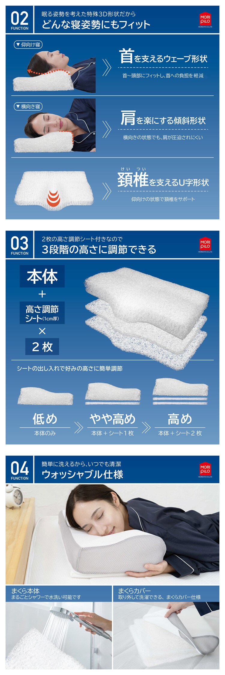 モリシタ株式会社 エアスリープ ファイバーピロー 3D ホワイト 【プラザセレクト】1