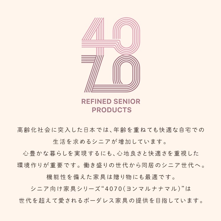 KOEKI 框のせ玄関ベンチ(幅115) RSP-GB1 ブラウン【プラザセレクト】1