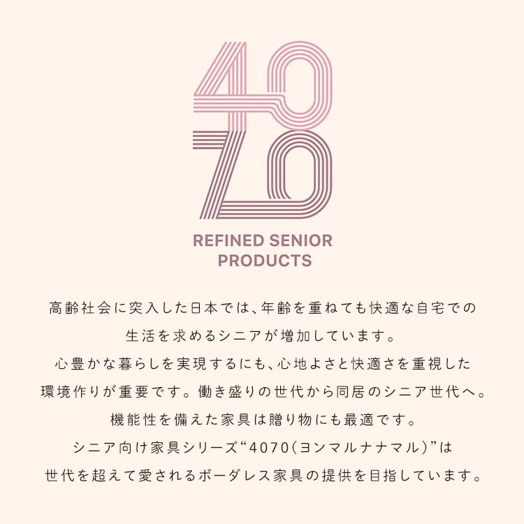 KOEKI 立ち上がりサポート玄関スツール RSP-GS1 ブラック【プラザセレクト】1