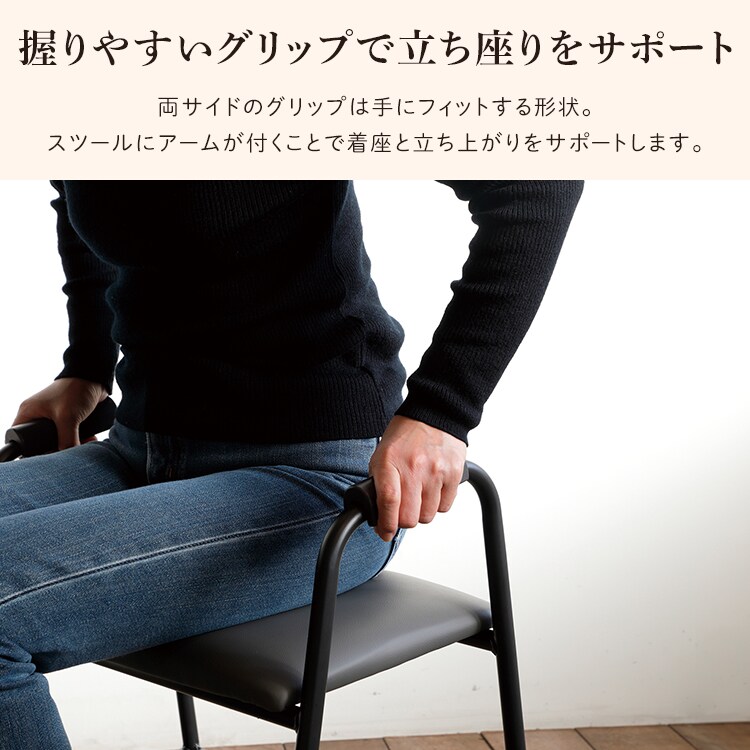 KOEKI 立ち上がりサポート玄関スツール RSP-GS1 ブラック【プラザセレクト】3