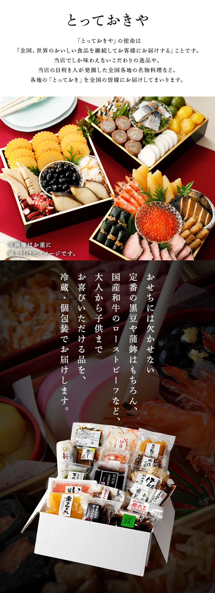 オージーフーズ 金のおせち 【代引不可】【同梱不可】【プラザセレクト】1